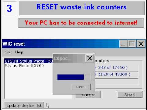epson printer resetter software download